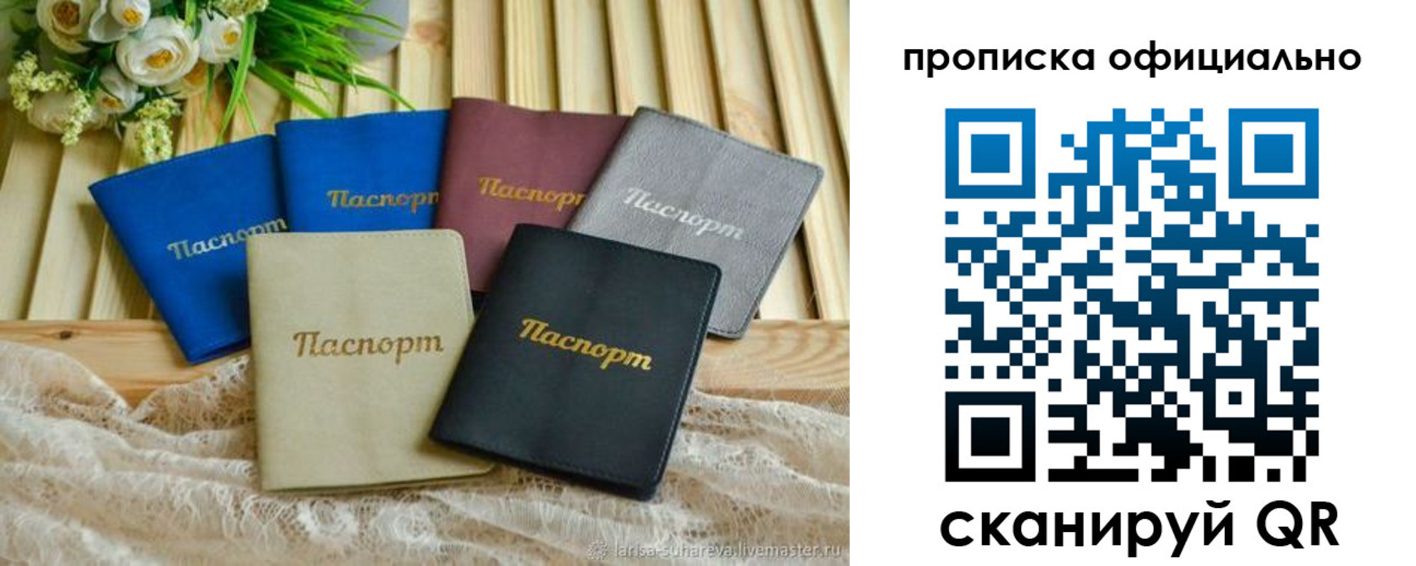 регистрация для школы в Заринске