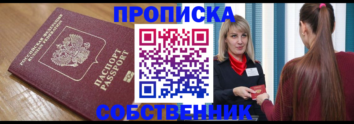 форма 3 в Заринске